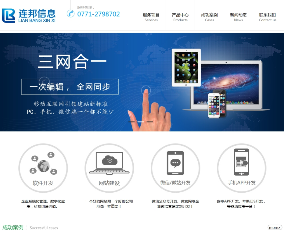連邦信息官方網(wǎng)站